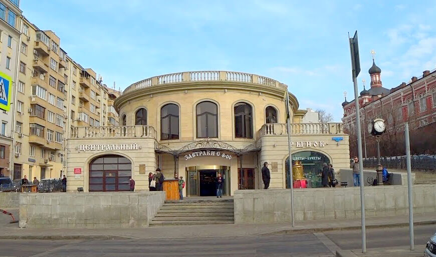 Центральный рынок