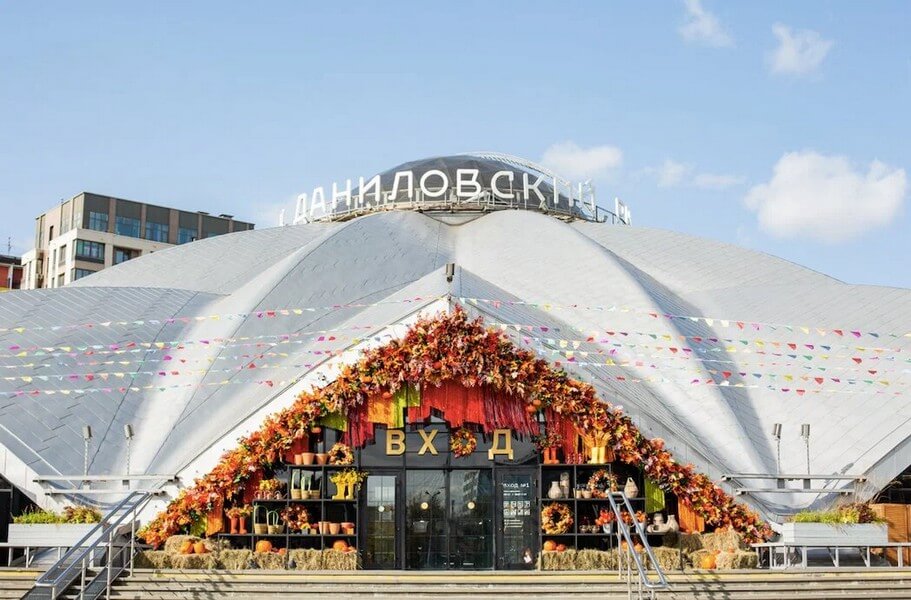 Даниловский рынок