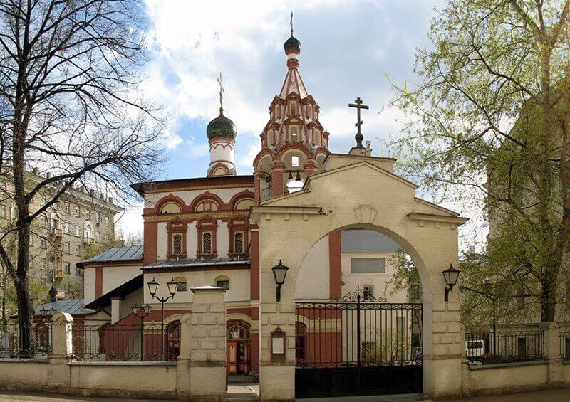 Церковь Трёх Святителей
